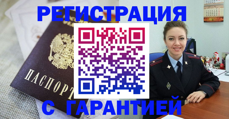 регистрация для дет. сада в Лихославле