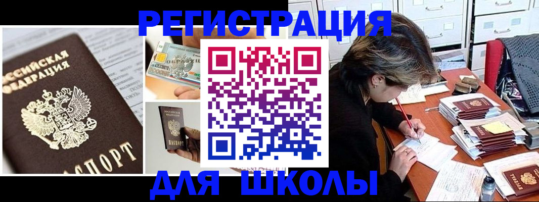 прописка гарантия в Лихославле
